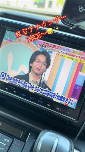 中村倫也 ラヴィット 歌声 最高