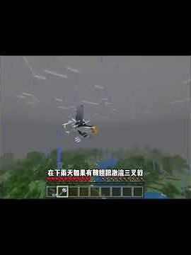【我的世界】生存挑战 (541) #生存挑战 #我的世界 #minecraft #mc