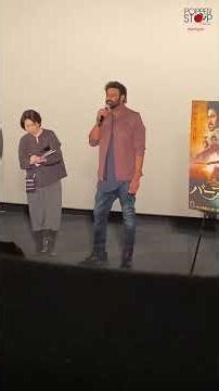 Prabhas Garu’s Heartfelt Words To His Japanese Fans 🇯🇵❤️ | #Spirit | Popper Stop Telugu