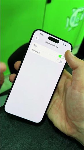 How to turn off keyboard sound on iPhone