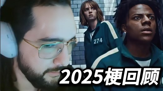 2025梗回顾（海外AI版）
