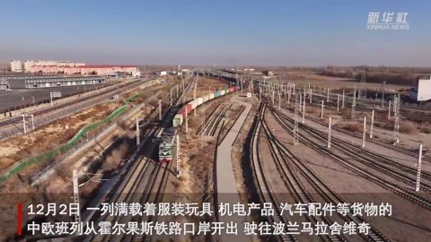 霍尔果斯口岸今年通行中欧(中亚)班列突破9000列