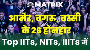 84K views · 8.3K reactions | आमेर, बगरू, और बस्सी से भारत की Top...