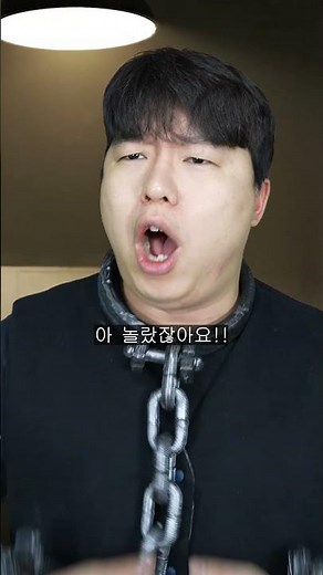 초능력 협약 괴력 능력자