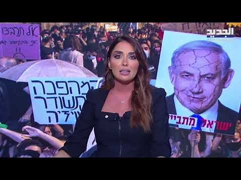 مباشر - نشرة الاخبار المسائية من قناة الجديد aljadeed