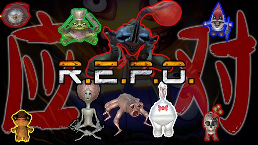 【R.E.P.O】全20种怪物图鉴及应对方式（一）转发给你的队友让他学会！