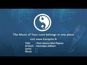 Pem Heena Mal Pipena - Kavindya Adikari