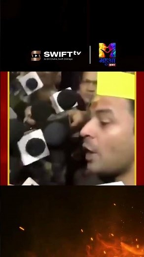 The Only App You Need for Live News | Swift TV Breaking News