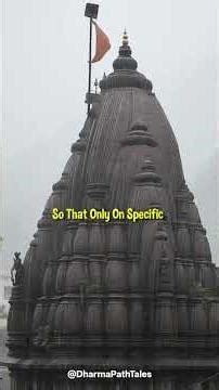 This Indian Temple Was Built to Stay in Darkness | Bhimashankar Jyotirlinga Mystery