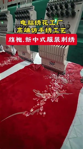 Computerized embroidery Cheongsam New Chinese-style clothing embroidery#Computer