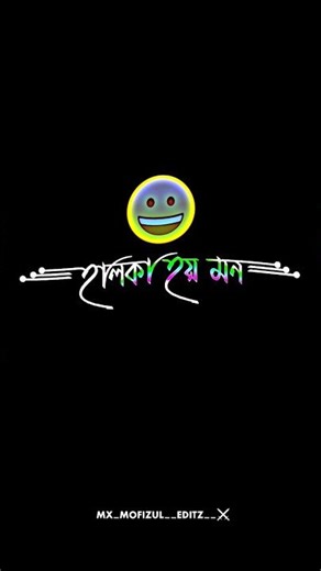 #foryou #viral #trending #1milion #suport #orginal