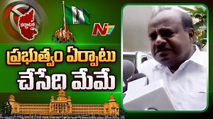 19K views · 111 reactions | JDS's Kumaraswamy Satires on Karnataka Exit Polls #KarnatakaElectionResults2023 #Karnatakaelectionresult #Congress #BJP #Kumaraswamy #NTVNews #NTVTelugu | Ntv Telugu | Facebook