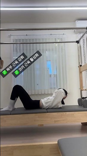 크런치 운동의 효과 👾 복근 운동 매일해야 하는 이유