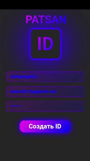 Сделал простой шаблон для вашего ID #frontend #html #css #website