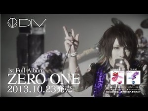 DIV 10/23 1st Full Album 「ZERO ONE」 SPOT
