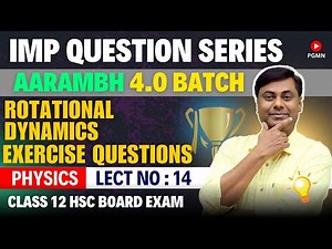 ROTATIONAL DYNAMICS || EXERCISE NUMERICAL QUESTIONS || LECT 14 || AARAMBH 4.0 BATCH
