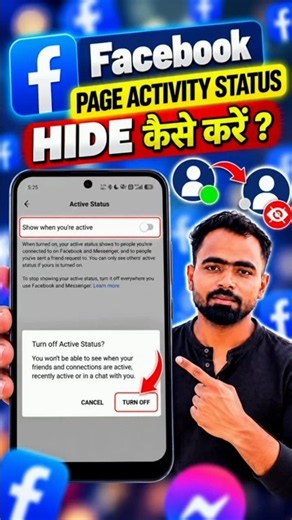 Facebook Page Active Status Off Kaise Kare | Facebook Page Online Status Hide Kaise Kare