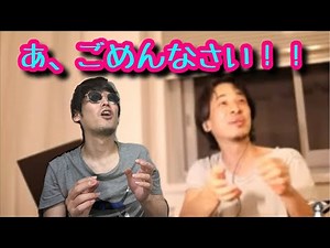 ひろゆき＆ひろゆかない配信中に嫁に怒られる。扉を開けられた瞬間に光の速さで謝罪。神回再現。モノマネ。ドッキリ