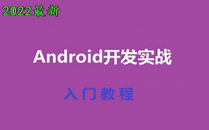 Android学习-78--使用AsyncTask解决异步任务