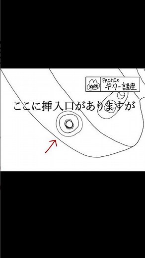 ギター講座してもらったゼッッ #Cultboi #numbergirl #向井秀徳 #ギター #アニメ #アニメーション #バンド