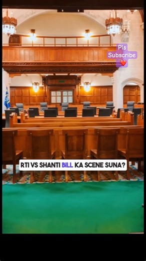 SHANTI Bill v/s Rti explained #rti #upsc #ssc #nda #netugc #shortsviral #education #parliament #fact