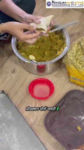 samosa Making Machine छोटी सी मशीन… और सैकड़ों Samosa तैयार! 🔥#shorts
