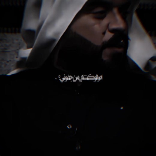 اه والوكت اي من جفوني؟ شعر شعبي قصير