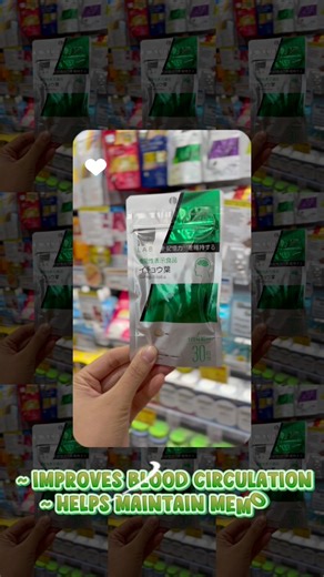 🧠✨ Boost your memory, naturally!Now available at Matsukiyo Guam – Ginkgo Biloba supplements to support memory and mental clarity.🌿 4 tablets/day🗓️ 30-day supply💚 Backed by science, trusted by many.Stay sharp, stay focused.📍Find it in-store at Matsukiyo Guam today! | matsukiyo Guam