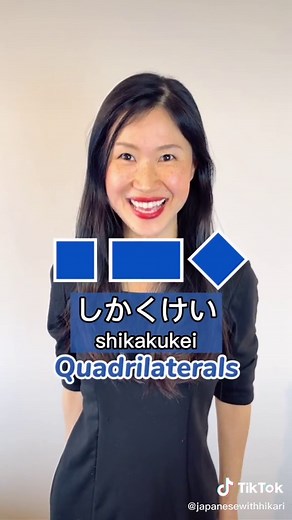 Exploring Basic Shapes in Japanese Culture