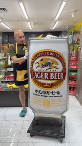 32K views · 230 reactions | KIRIN BEER KANBAN | NTOYS SHOP | Facebook