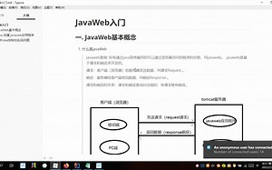 最新版IDEA 开发JavaWeb 应用程序