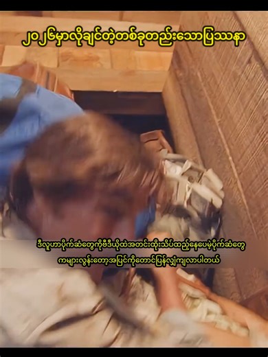 The Only Problem I Want in 2026