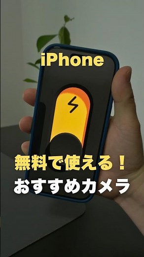 Recommended iPhone camera apps 📸 #iphone #recommendedapps #camera