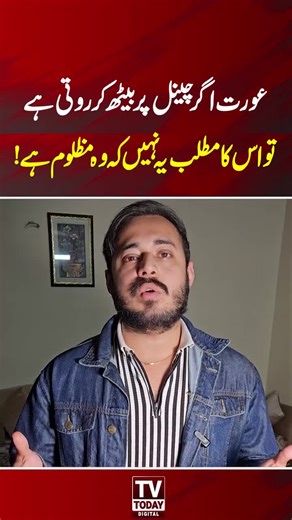 Maximize Your Live Streaming Potential with Creator Search Insights