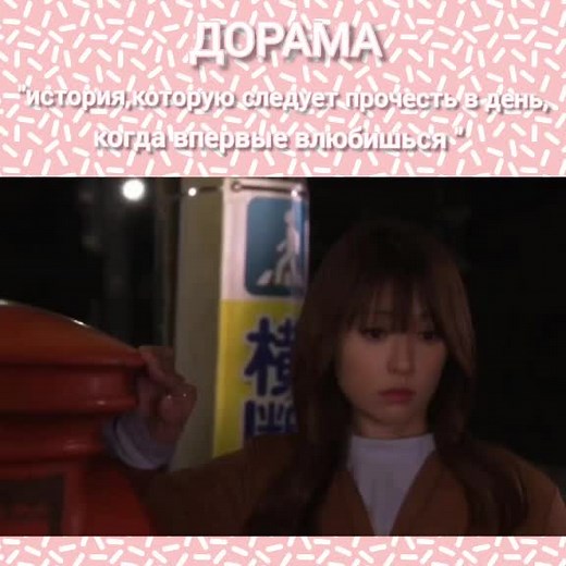 любовьотношения #дорама🎬 #япониятоп #дорамакомедия #2021 #поцелуй #школа#смотреть #сериалы #романтикавдорамах #love #дораманутая