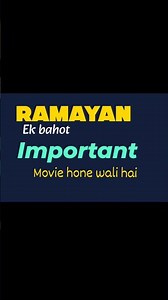 Vicon Valkyrie's motion capture camera with 2000FPS speeds.#ramayan