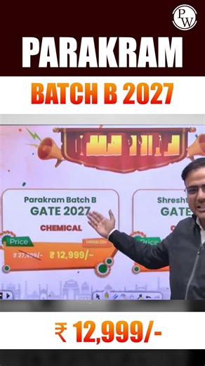 Chemical Engineering Aspirants Ke Liye Republic Day Ka Special Offer #PW #Shorts