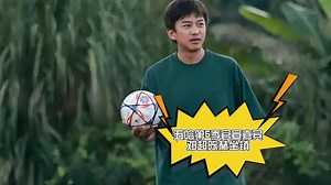 《5 哈》第 5 季官宣！邓超陈赫坐镇，新嘉宾有啥新花样？– Download APP to Enjoy Now!