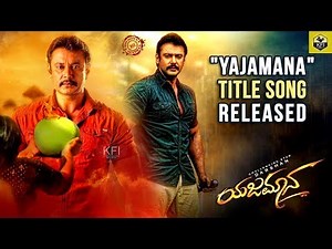 Yajamana Title Song | Darshan Thoogudeepa | V Harikrishna | Darshan Yajamana New Song 2019