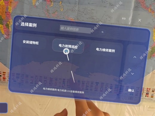 基于Hololens2与Unity的混合现实(MR)交互系统