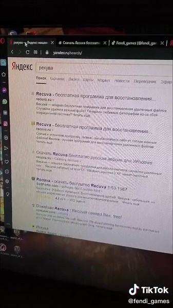 Лучшая программа для восстановления удаленных файлов