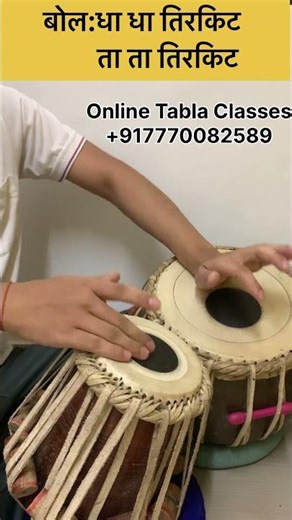 Basic Bol Of Tabla | D #tabla #viral