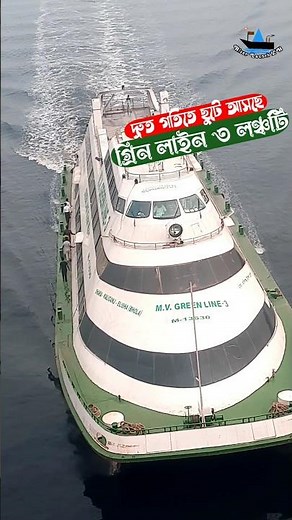 The Green Line 3 launch is running at high speed.