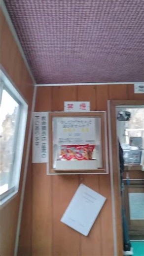 尖閣湾揚島遊園 海中透視船