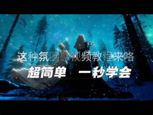 教程来咯 需要用到Node video_哔哩哔哩_bilibili