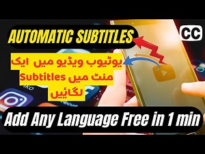 How to Add Subtitles on YouTube Videos | Complete Guide | Automatic Subtitles Mobile & PC Tutorial