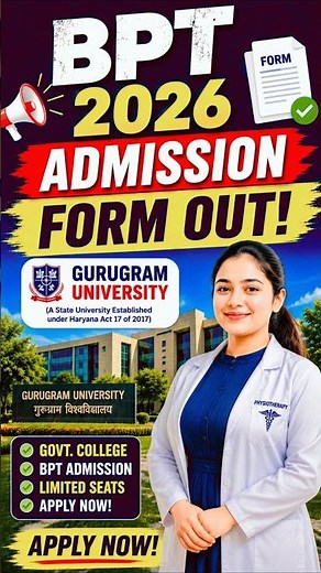 BPT 2026 Admission Form Out 🚨 Gurugram University Latest Update