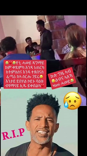 Emotional Eritrean Music Compilation | Heartfelt Melodies That Touch the Soul