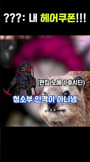중지덱의 희망 떴다