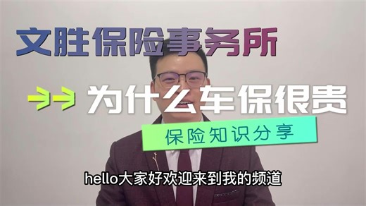 #法拉盛#布鲁克林#汽车保险#车险#保险节省#保险小贴士#纽约保险#纽约汽车保险#省钱买保险#保险报价#保险折扣#保险套餐